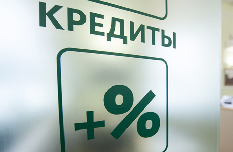 «Кредиты дорожают». Банкир из Гагаузии объяснил, с чем связан рост процентных ставок