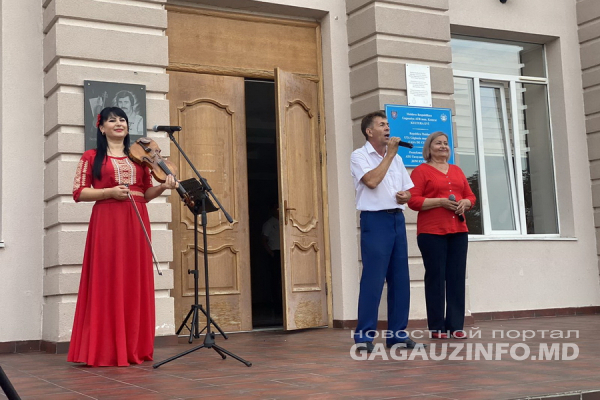 День независимости Молдовы: в Комрате идёт концерт