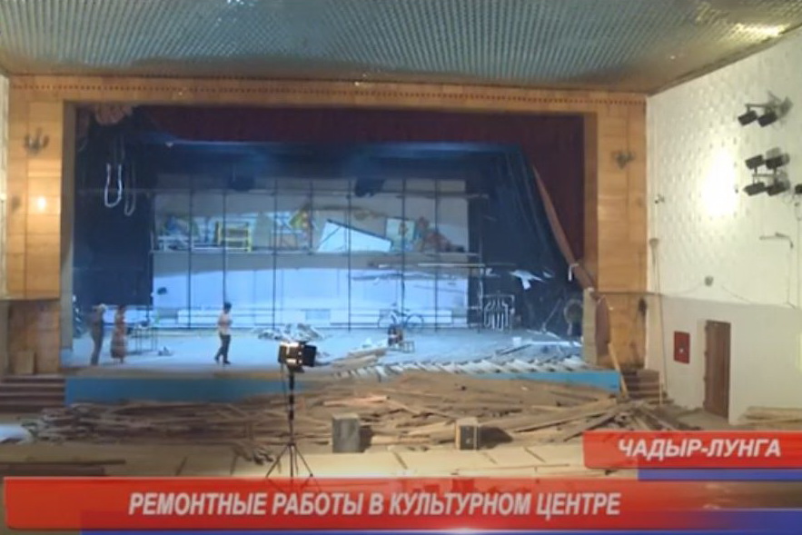 Болгарка и запах свежей древесины: в ДК Чадыр-Лунги идет ремонт
