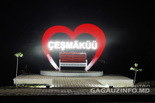 Новая достопримечательность и место для селфи. В Чишмикиойе реализовали новый проект