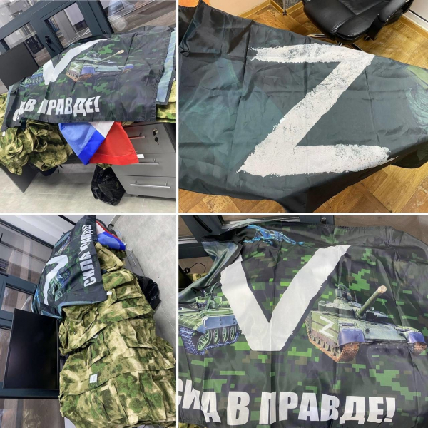 В Молдову из России пытались ввезти партию одежды и флагов с символами Z и V