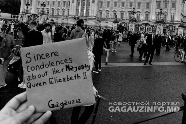 «Примите наши соболезнования»: жители Гагаузии в Лондоне почтили память Елизаветы II