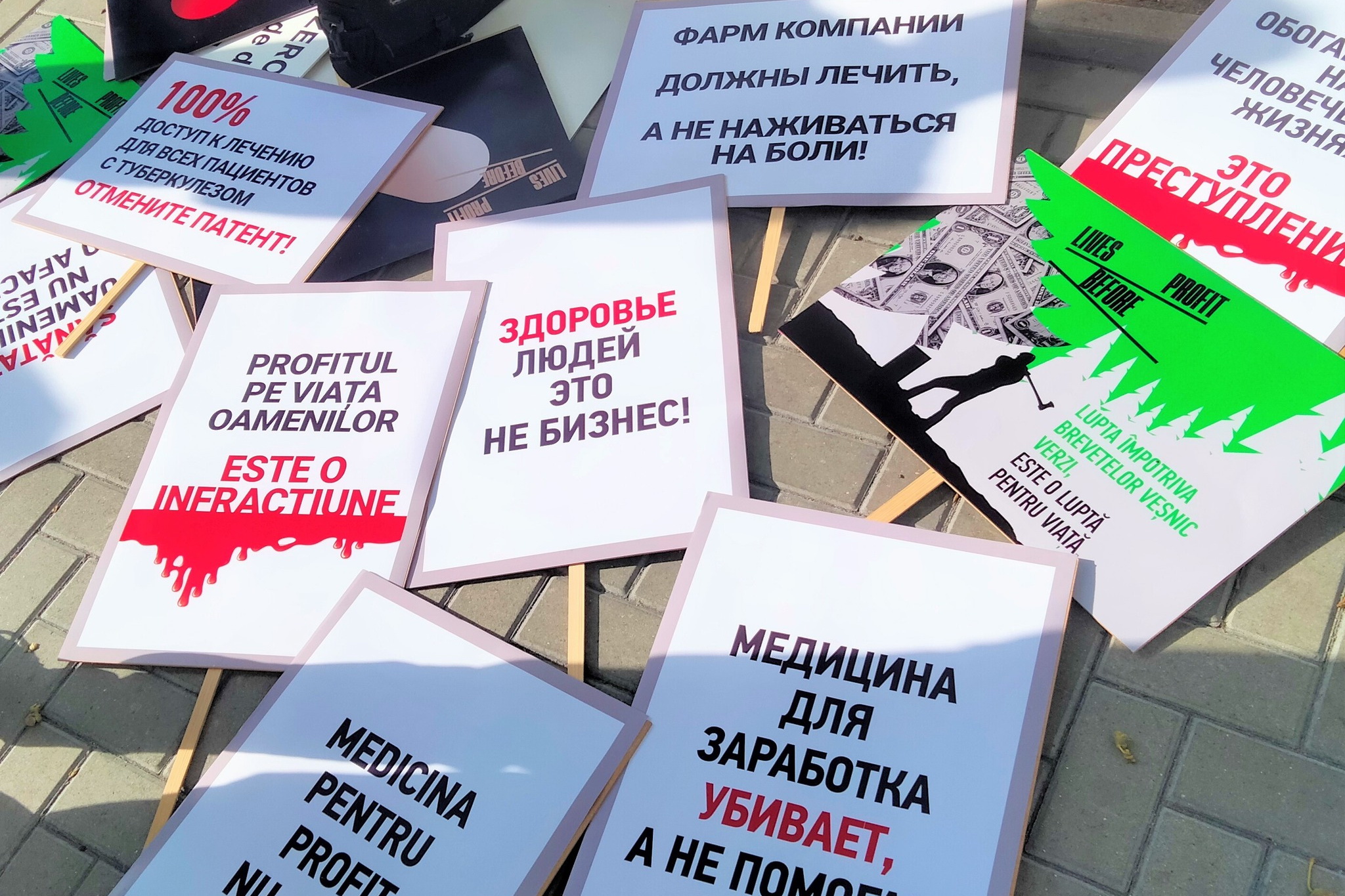 «Жизни людей важнее заработка». Пациенты требуют отменить патент на препарат для лечения туберкулеза