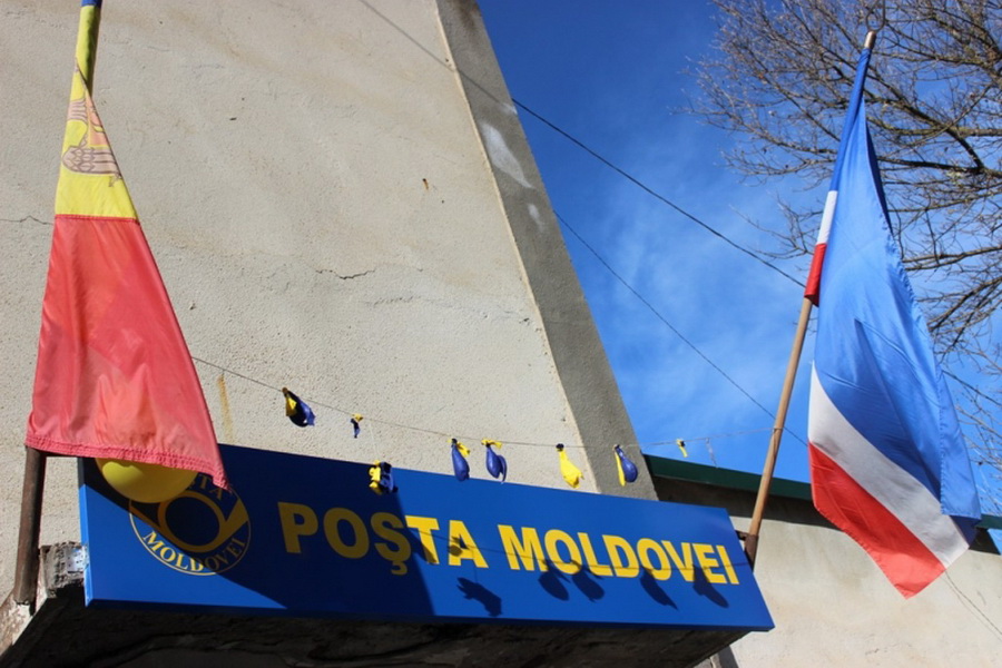 Оптимизация в действии: в Чадыр-Лунге закрывают отделение Почты Молдовы