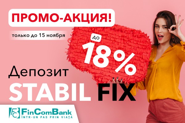 Откройте депозит STABIL FIX от FinComBank и получите фиксированную ставку 18%