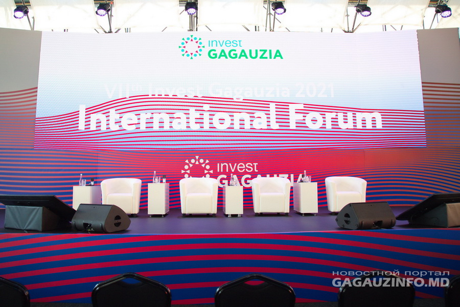Invest Gagauzia 2022: в форуме примут участие предприниматели из 20 стран мира