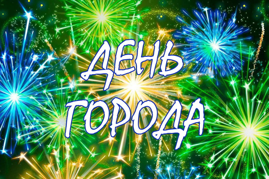 День города отметят в Вулканештах в пятницу: программу опубликовали местные власти
