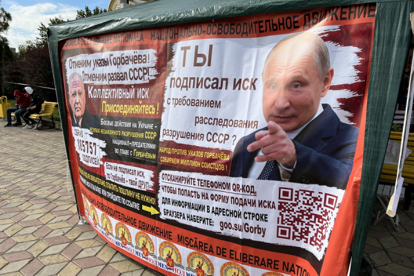 Георгиевские ленты и Путин: В Комрате собирают подписи за восстановление СССР