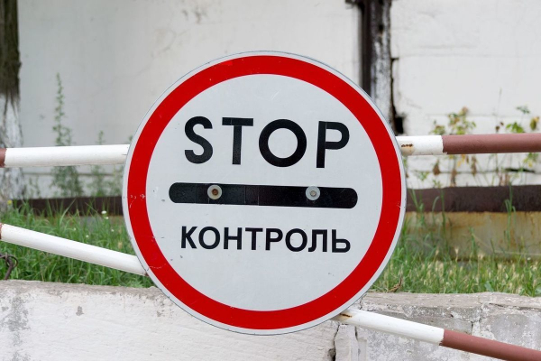 Ряд КПП на границе Молдовы и Украины прекратили работу