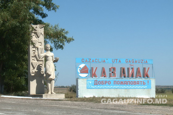 Родник и новую дорогу сделают в Казаклии. Откуда финансы?