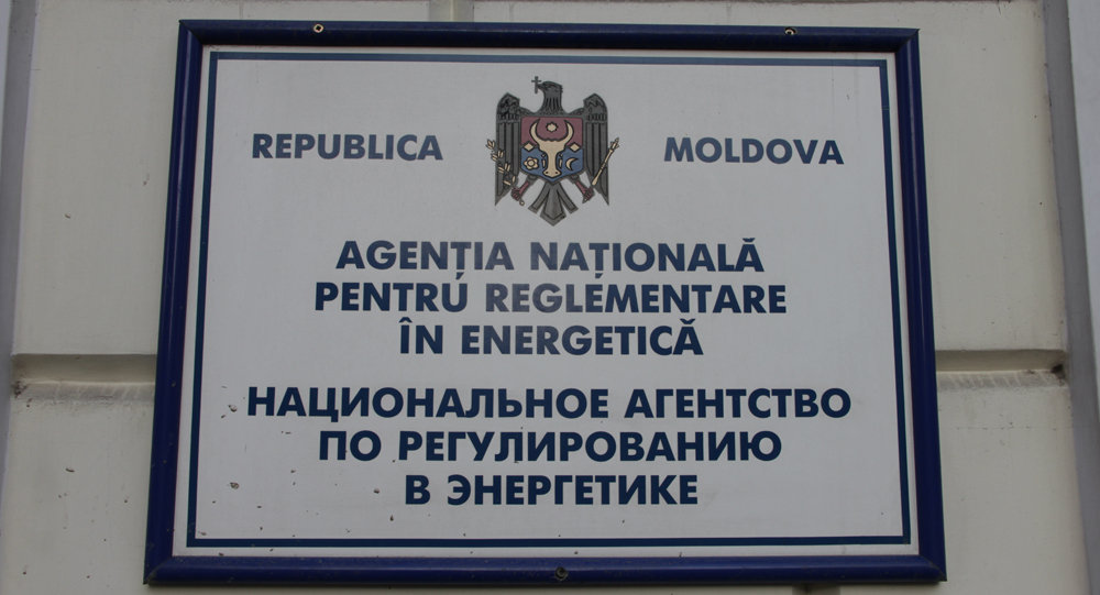 В парламенте предложили ликвидировать НАРЭ. PAS выступила против