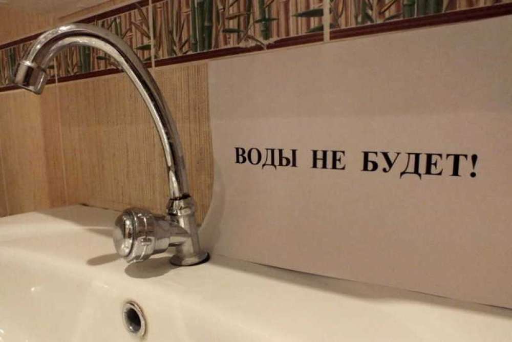 Риск прекращения подачи воды в Кишиневе: мунсовет собрался на экстренное заседание