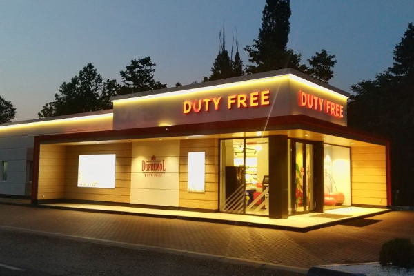 В Молдове запретили магазины Duty free