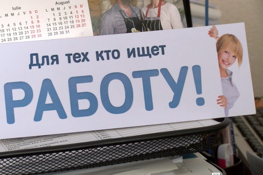 АЗН Молдовы: еще двух беженцев из Украины устроили на работу в Гагаузии