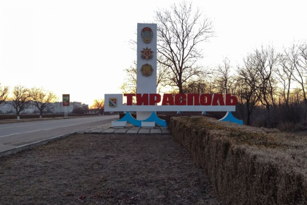 Террористическая угроза сохраняется: в Приднестровье продлили режим тревоги до 2023 года