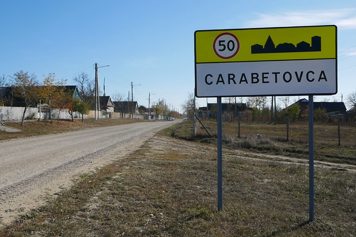 Добро пожаловать в СССР: в соседнем с Гагаузией районе начинают экономить энергоресурсы