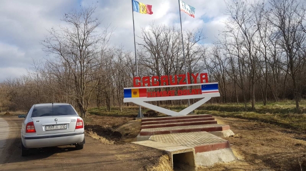 В Гагаузии отремонтировали стелу при въезде в регион со стороны Кантемира
