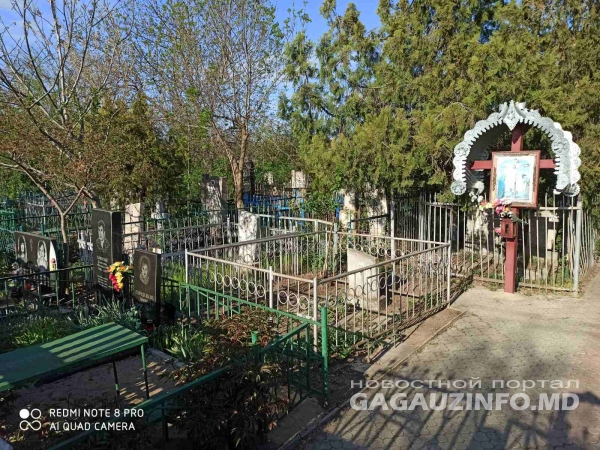Радоница 2020: В Комрате перекрыт вход к кладбищу, на месте дежурит полиция