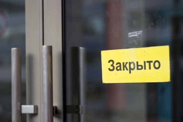 В Чимишлии закрывают сады и рынки, школы переходят на онлайн-режим