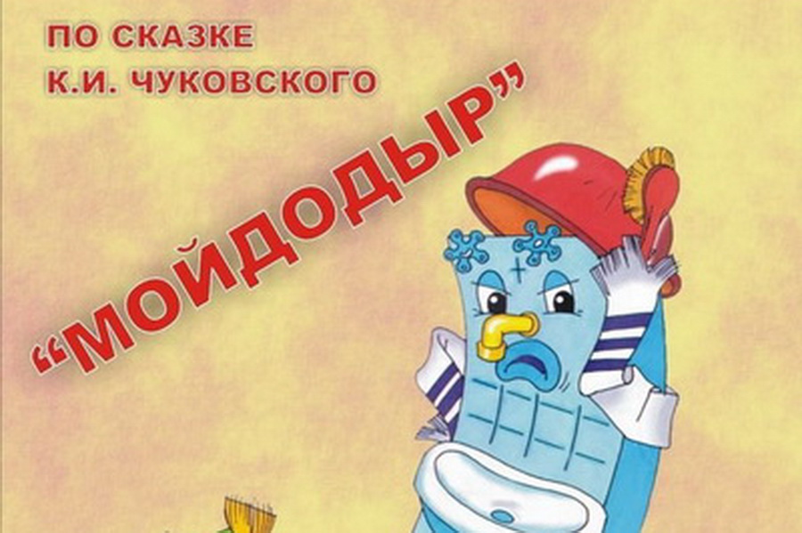 Комратский театр возобновил работу с физическим участием зрителей 
