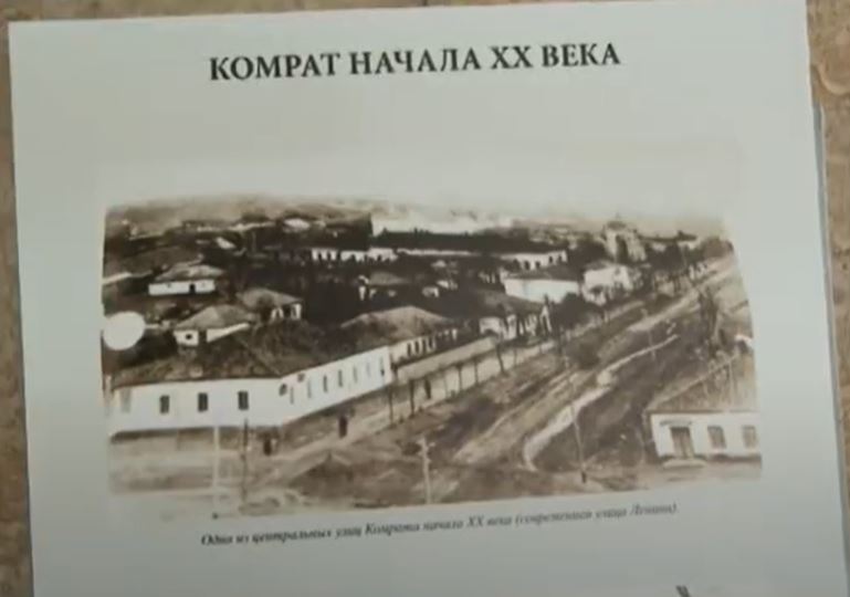 115-летие Комратской республики отметили в Гагаузии. Что известно об этой дате?