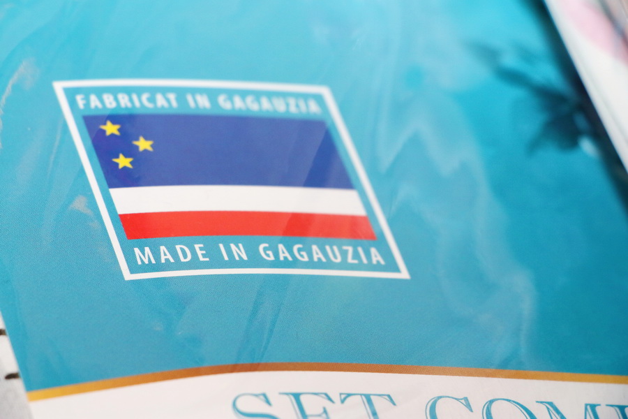 Сделано в Гагаузии. Вера Кошарная о «постельном бизнесе»: мы набираем обороты