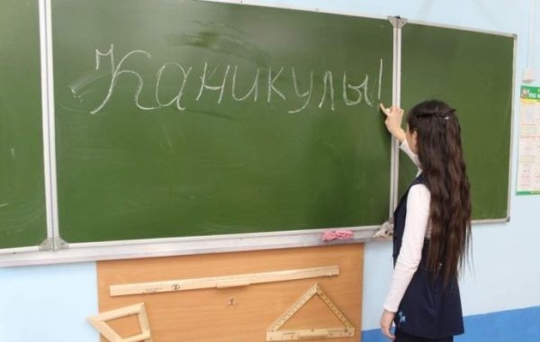 У школьников будут весенние мини-каникулы 