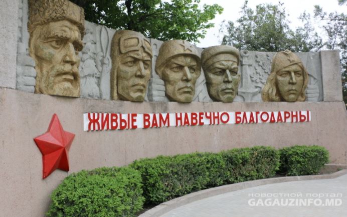 Возложение цветов без выдвижения колонны. Как в Вулканештах отметят 9 мая?