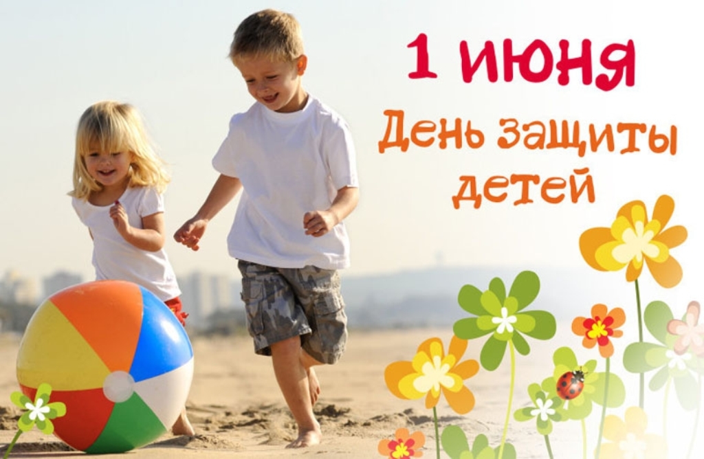 В Комрате празднование Дня защиты детей перенесли. Что случилось?