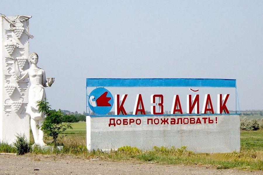 «Затронули каждый уголок села»: Какие работы по благоустройству проводятся в Казаклии?