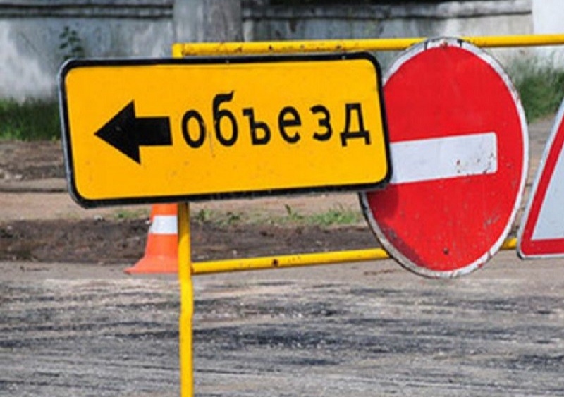 В Комрате приостановят движение по одной из улиц. С чем это связано