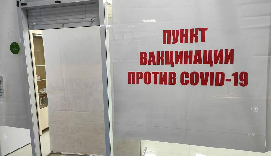 В Гагаузии пункты вакцинации будут работать и в день выборов: узнай график