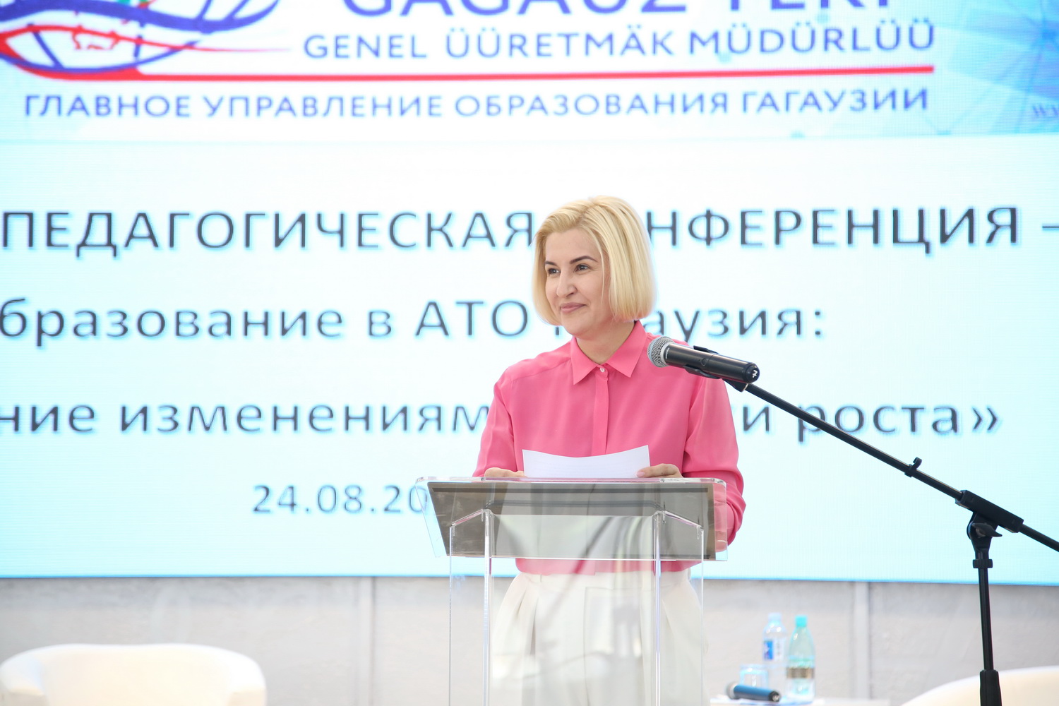 Башкан: развитие технологий рождает новые профессии и требует от нас новых знаний 