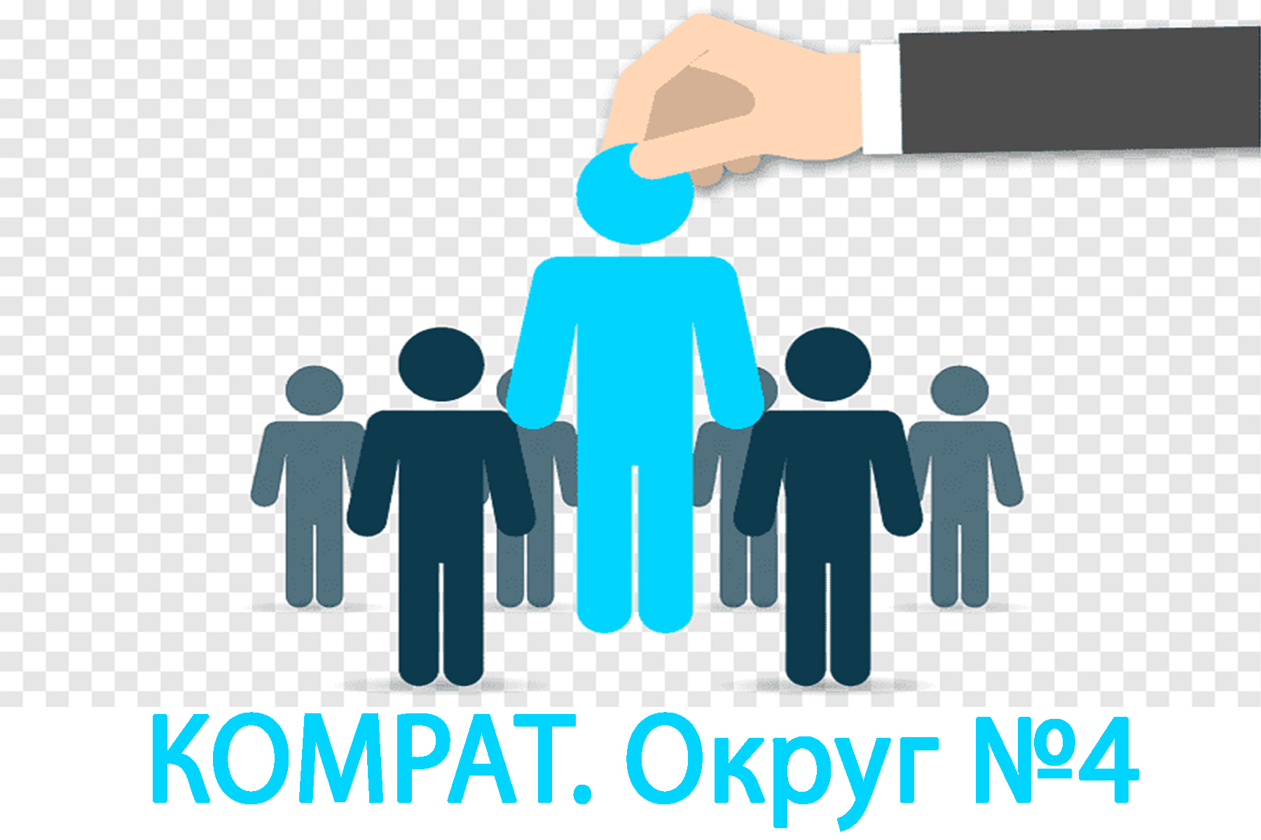 Предвыборный ажиотаж в комратском округе №4: кем являются 7 кандидатов в депутаты НСГ?