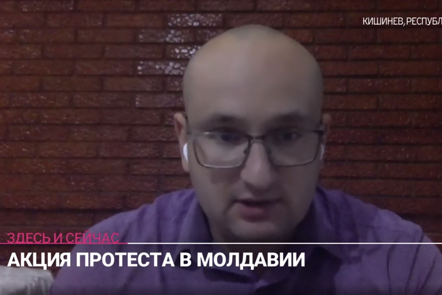 «Конфликт грозит перерасти в межэтнический»: Политолог объяснил, чем опасны протесты в Гагаузии 