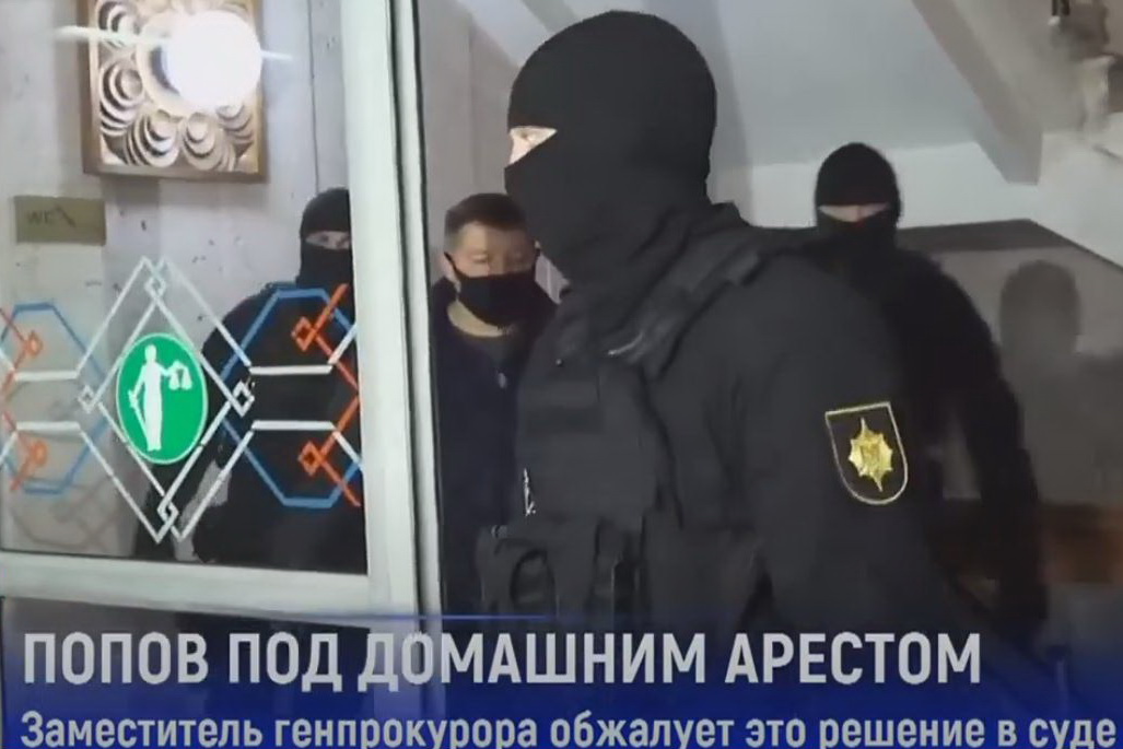 Отстраненного заместителя генпрокурора Руслана Попова поместили под домашний арест на 30 суток