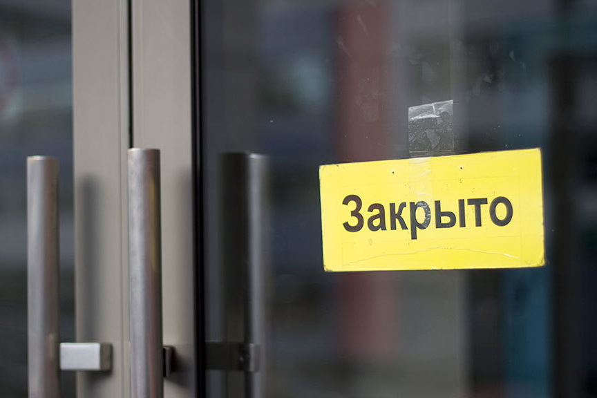 Минздрав не исключает введениях новых ограничений из-за ковида. О каких запретах идет речь? 