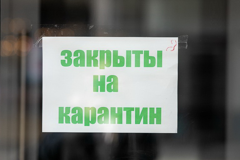 В России предложили ввести нерабочие дни с 30 октября по 7 ноября