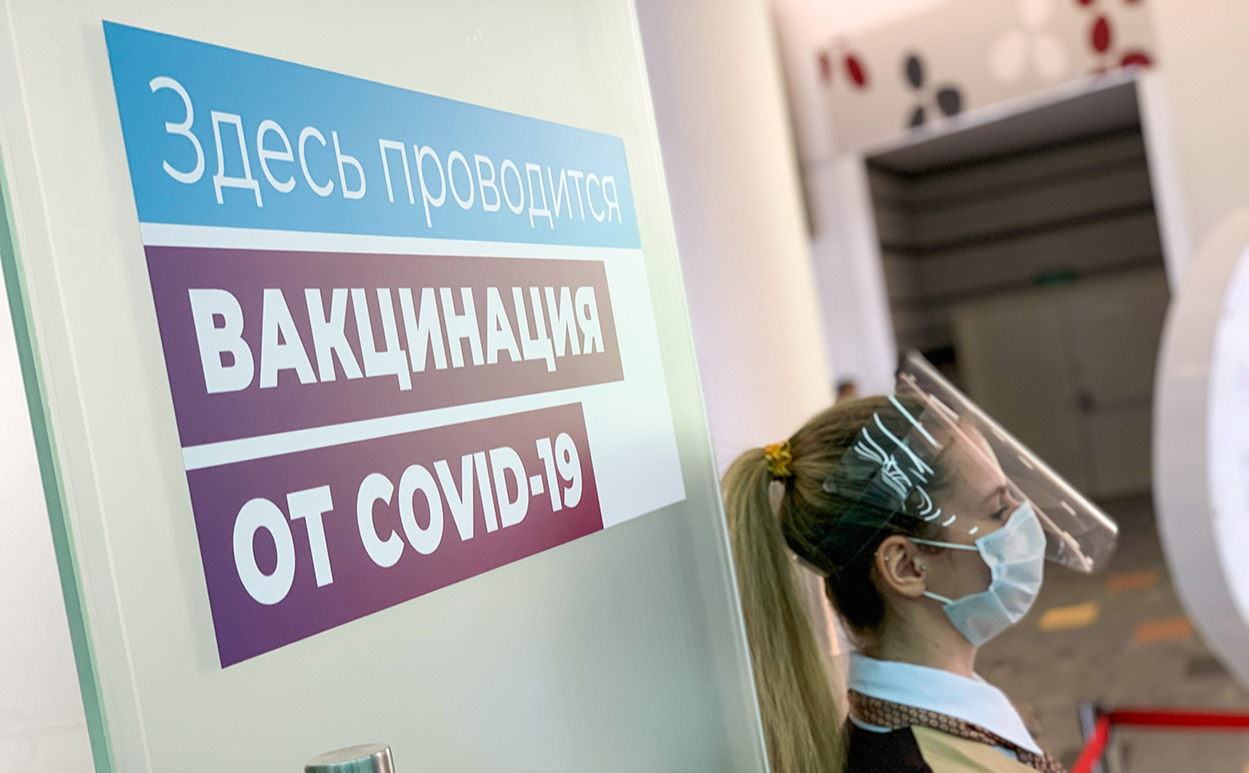 Власти рекомендовали до 1 декабря вакцинировать 95% сотрудников учреждений. Каких именно
