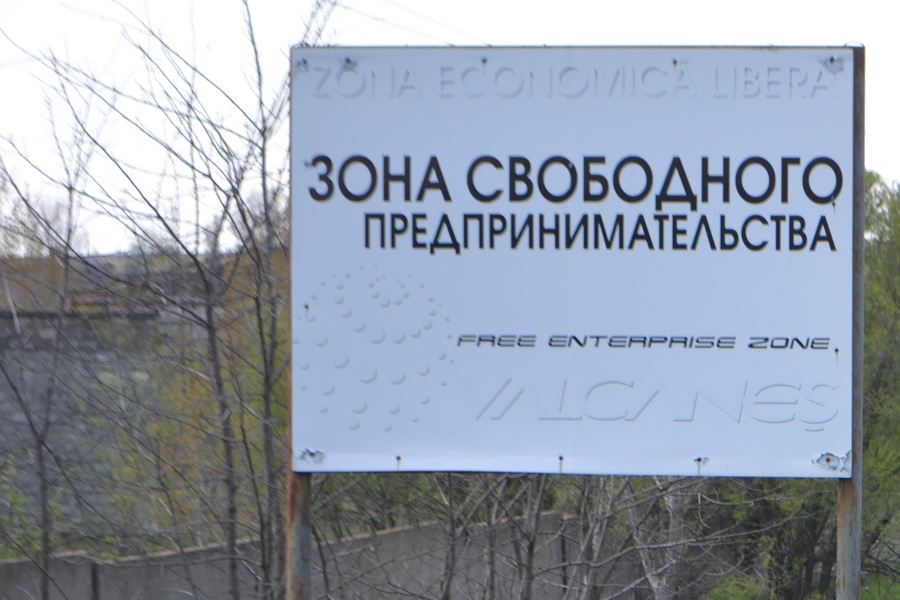 Свободные экономические зоны в Вулканештах, Тараклии и Сороках получат градостроительные планы