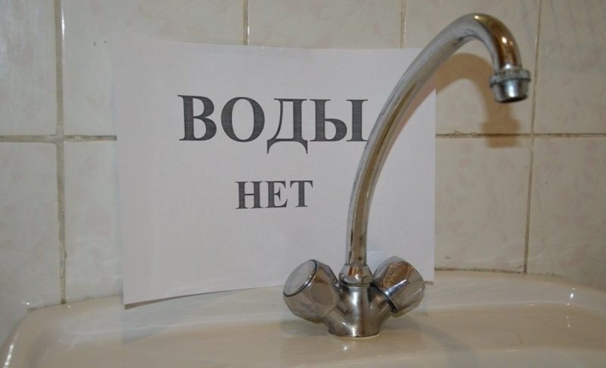 Жители Казаклии остались без воды; что случилось