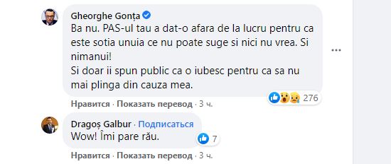 «Больше не плачь из-за меня». Жену журналиста уволили за его критику власти