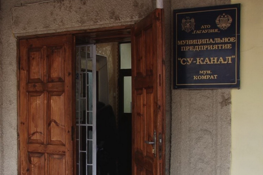 Мунсовет проголосовал: три предприятия в Комрате объединят на одной территории