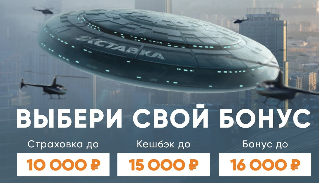 Какая бк чаще всего проводит акции для постоянных игроков?