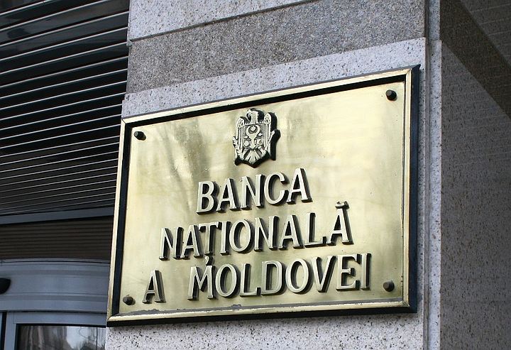  Кредиты в Молдове подорожают: Нацбанк повысил базовую ставку