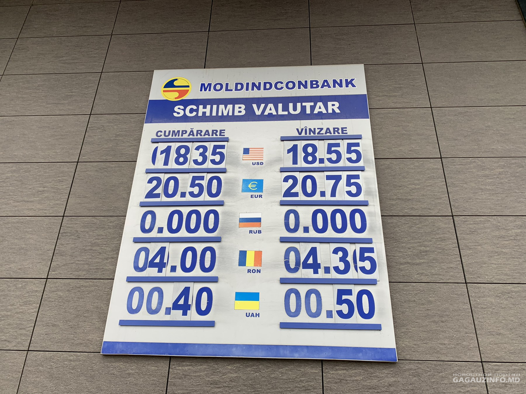 Рубль в кишиневе сегодня. Обменный пункт в Молдове. Курсы валют в Молдове. Обмен валюты. Обменник в Кишиневе.