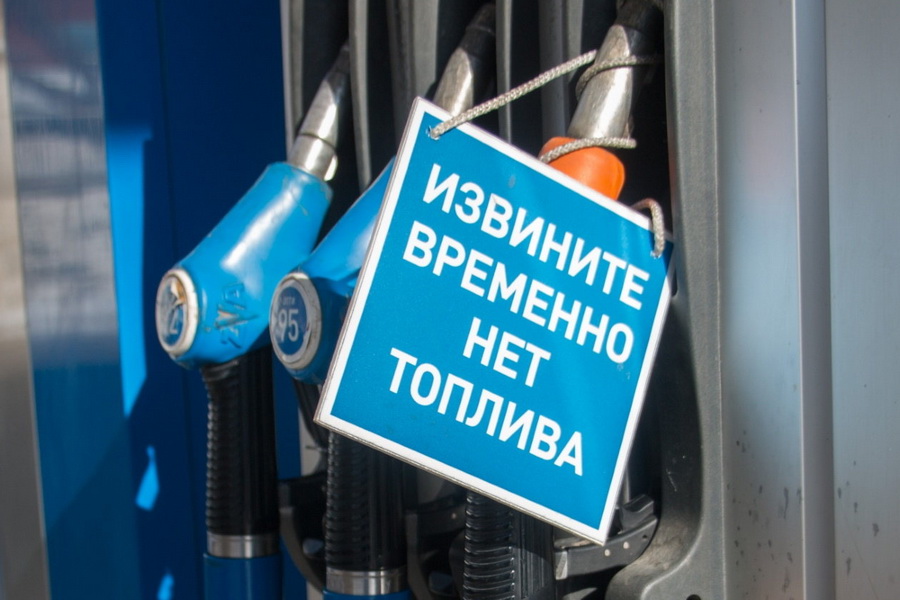 На некоторых АЗС закончилось дизтопливо. В чем причина?