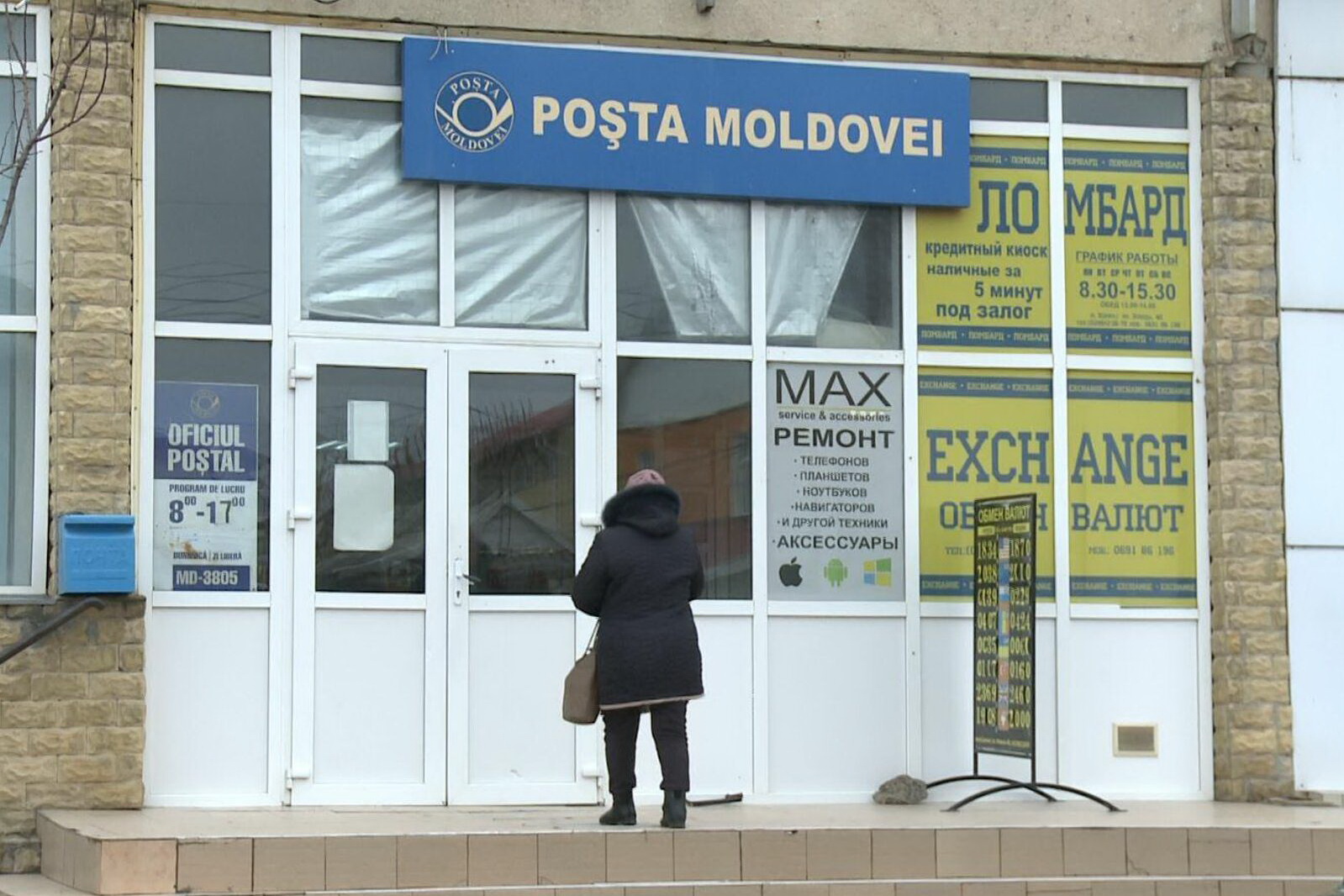 Мошенники выманивают деньги на фейк-сайтах под видом ГП "Почта Молдовы"
