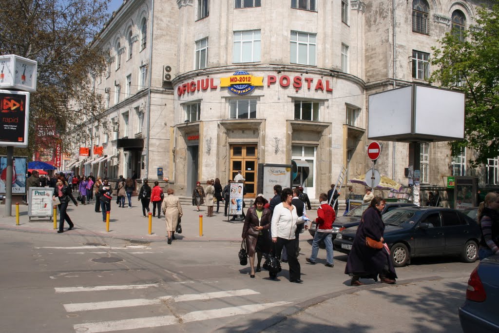 «Почта Молдовы» возобновила доставку посылок и почтовых отправлений в Россию