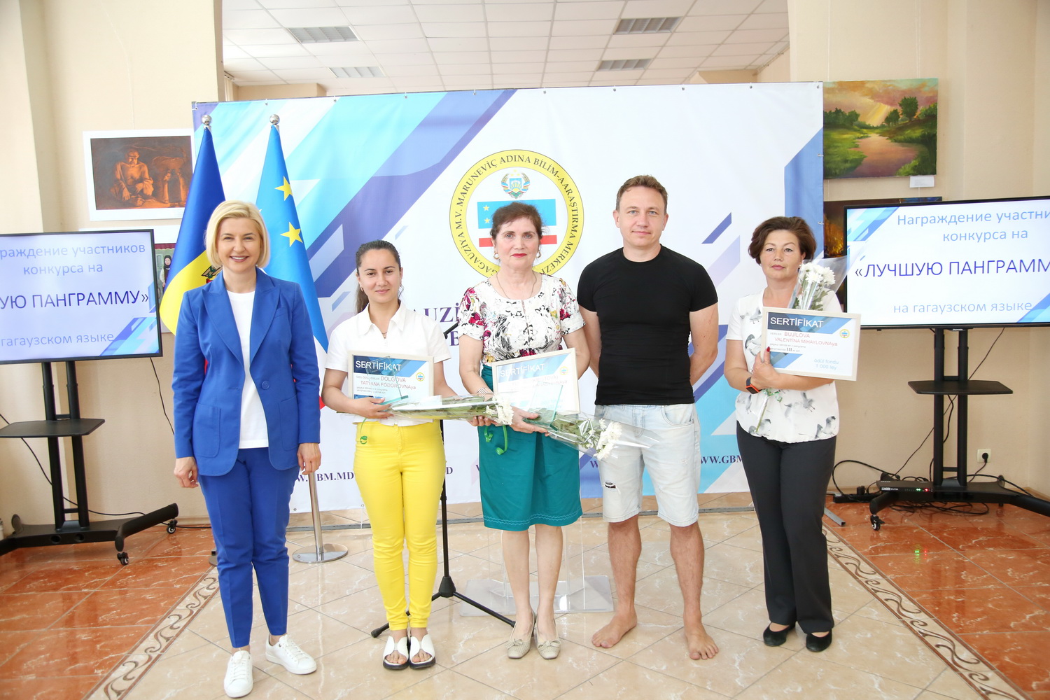 Панграммы на гагаузском языке: известны победители конкурса